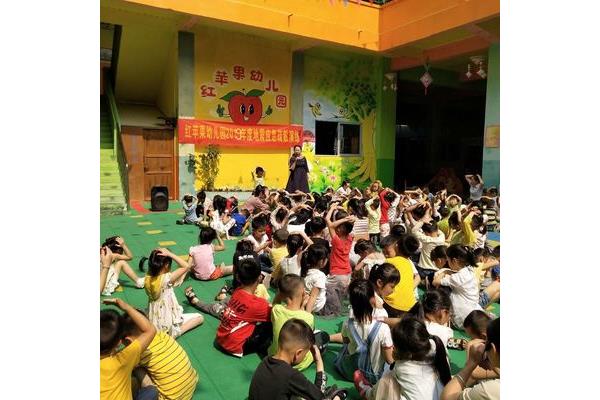 红苹果幼儿园
