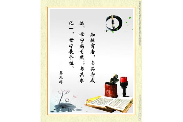 关于自然的名言
