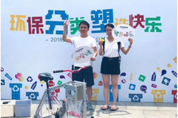 什么是公益活动