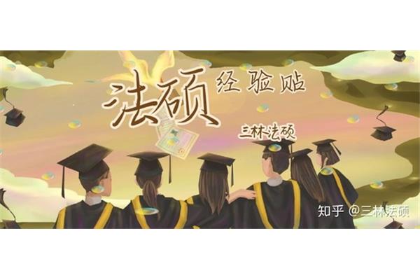 考研有必要报班吗