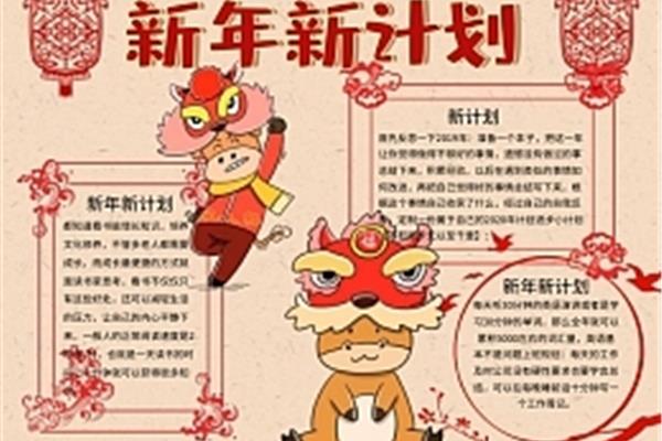 关于兔的词语