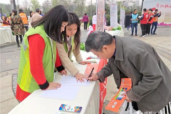 什么是公益活动