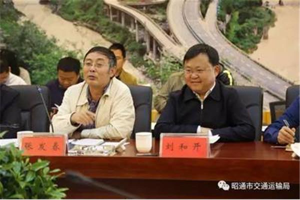 云南省交通运输厅