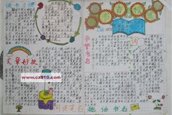 推荐一本书怎么写