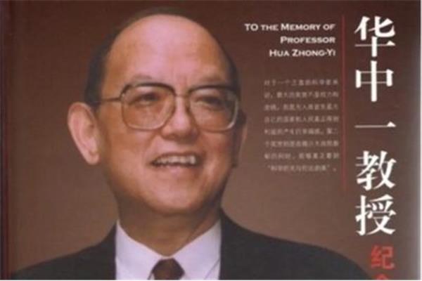 复旦大学历任校长