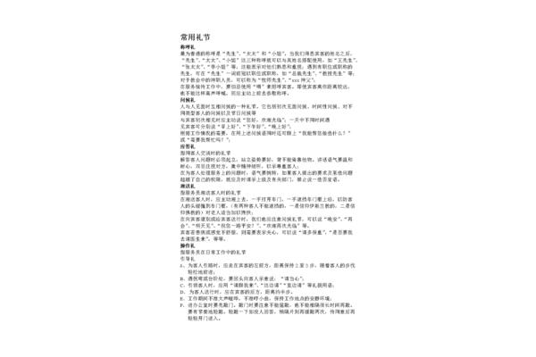 人与人xXX