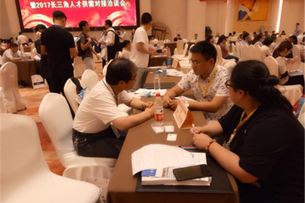 山东人才招聘网