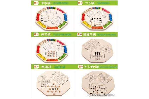 幸运26棋怎么玩
