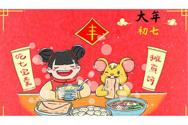 为什么叫除夕