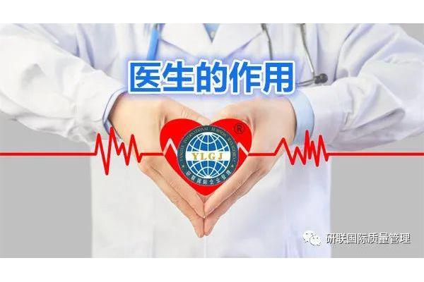 医者父母心