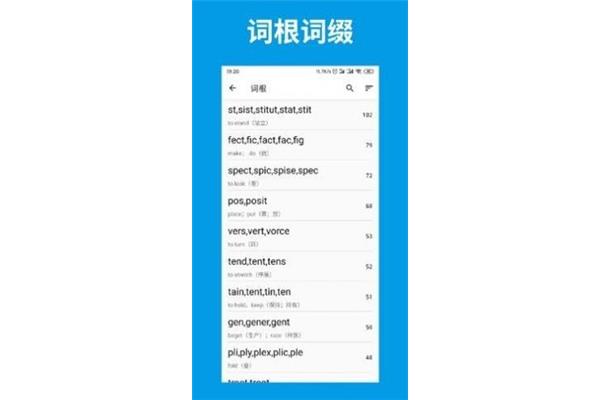 fect词根