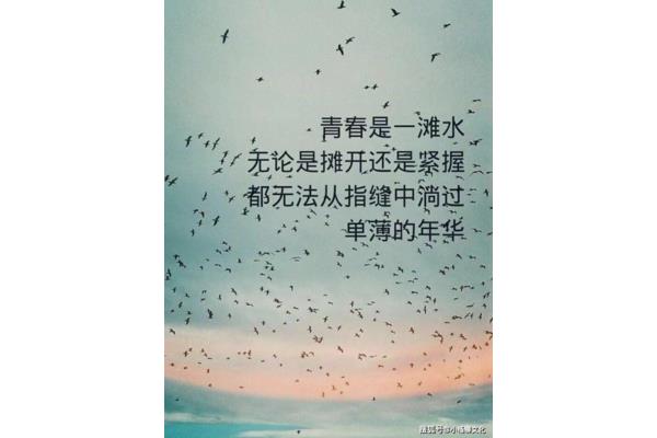 致自己的短句