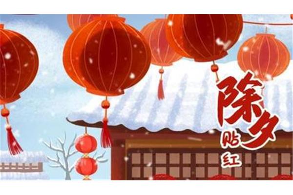为什么叫除夕