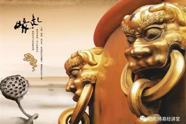 中国文化的精神