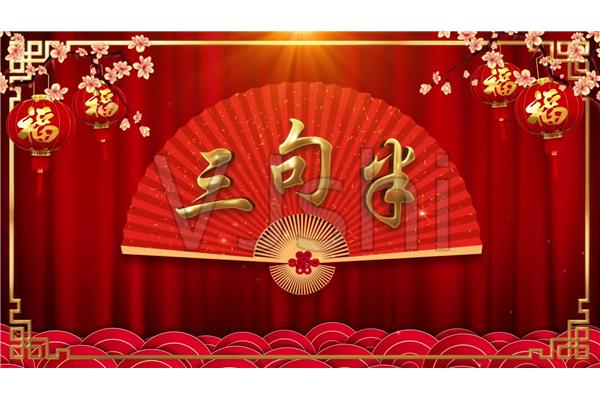 三句半表演