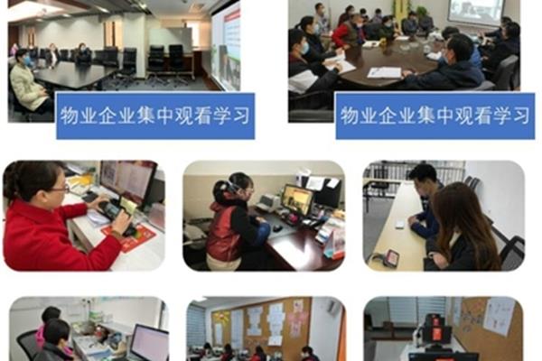 培训与管理