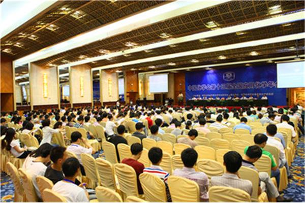 中国化学会年会