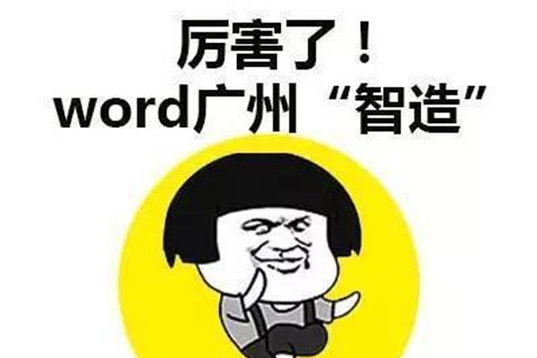 拍案叫绝的意思
