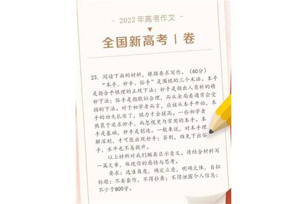 出人意料的意思