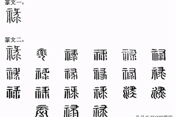 6个字的成语