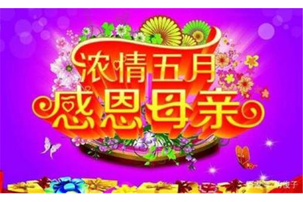 赞颂母爱的名言