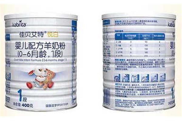 奶粉那个好