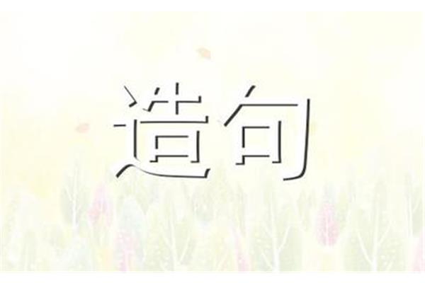 平平淡淡过一生