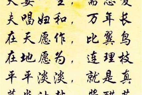 平平淡淡过一生