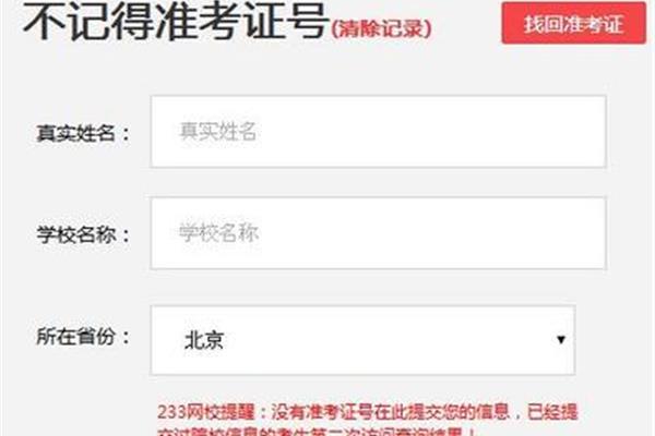 英语4级成绩