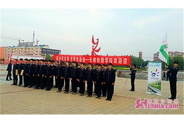 曲阜远东职业学院