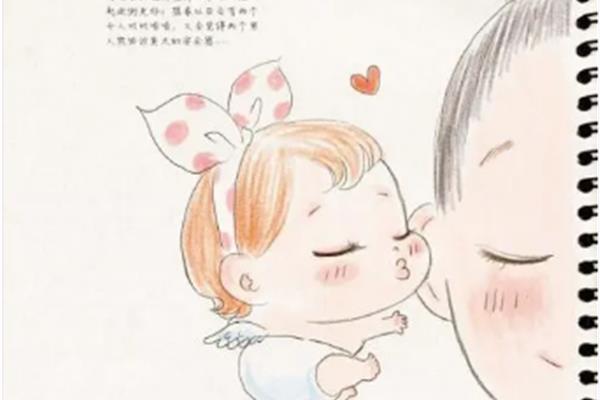 新生儿祝福