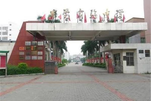 九峰实验学校