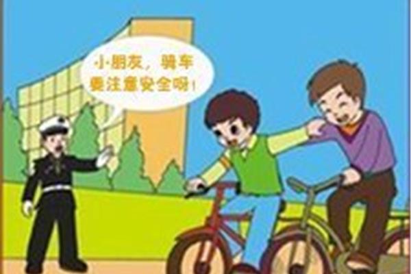 小学生交通安全