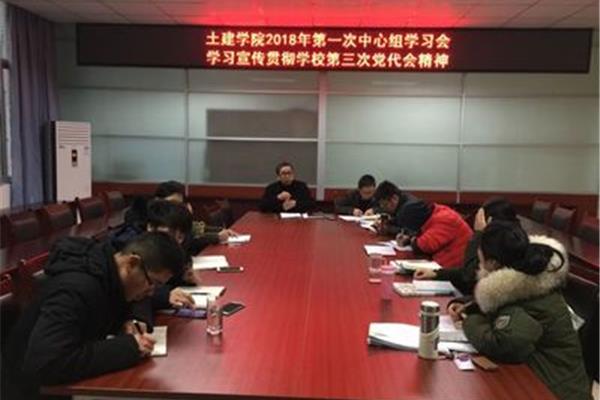 学校组织意见