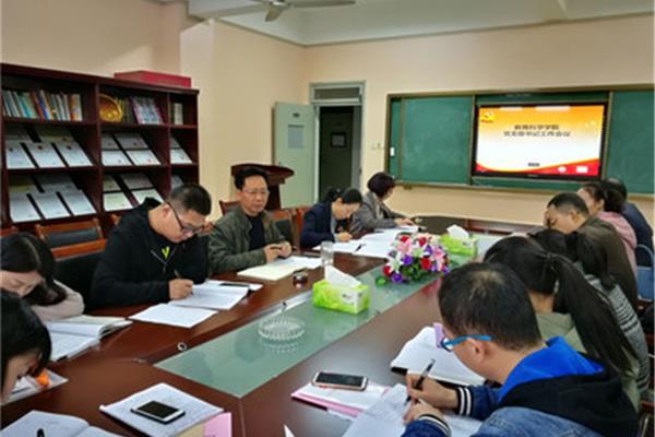 学校组织意见