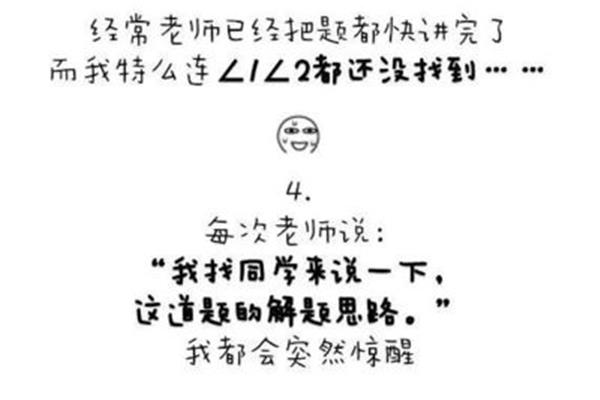 放弃怎么写