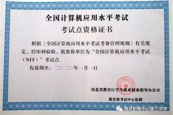nit是什么