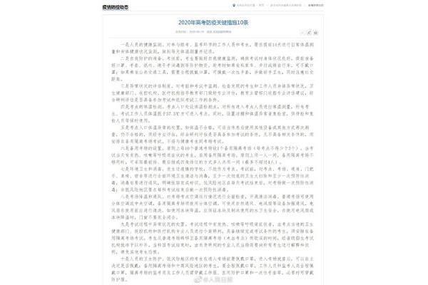 成人礼的一封信