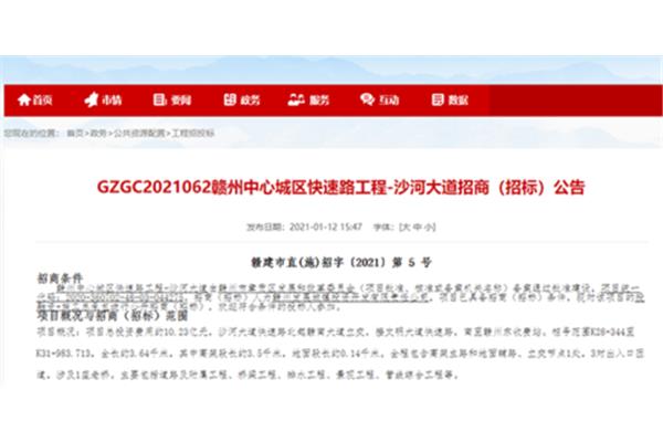 杨志的性格特点