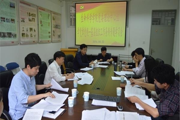 学校组织意见