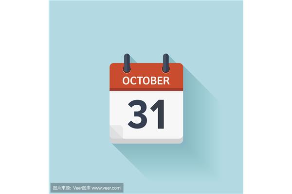 10月31日