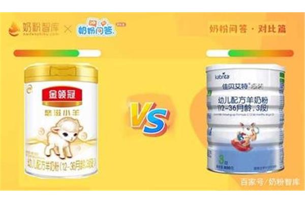 奶粉那个好