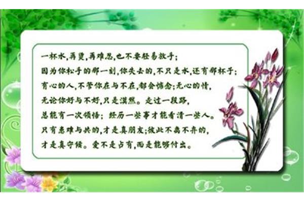 关于自然的名言