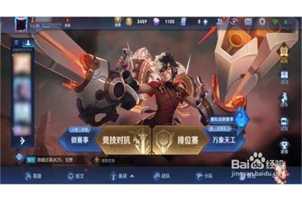 审美教育书简