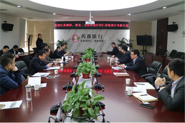 宝应农商银行