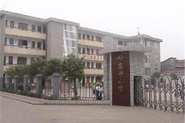 北正街小学
