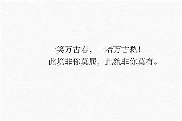 愁的经典句子