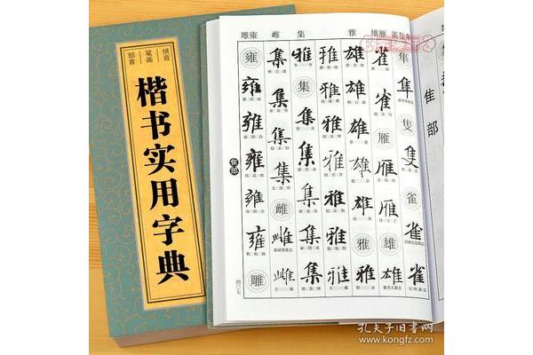 赵孟頫拼音