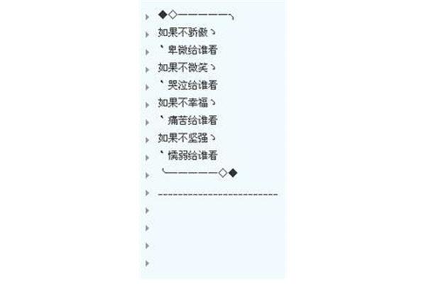 英语网名男