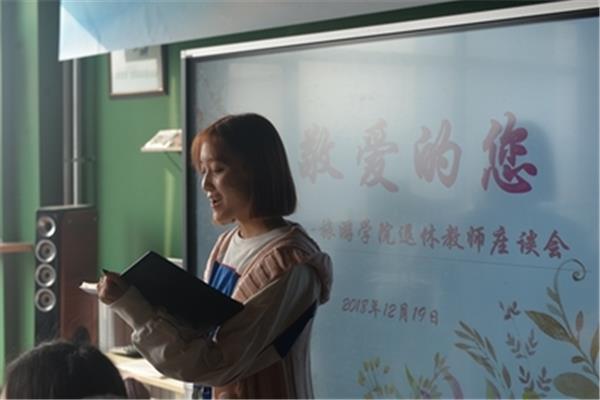 写老师的诗歌